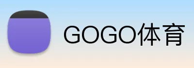 GOGO体育 Logo