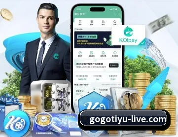 GOGO体育 APP 深度功能
